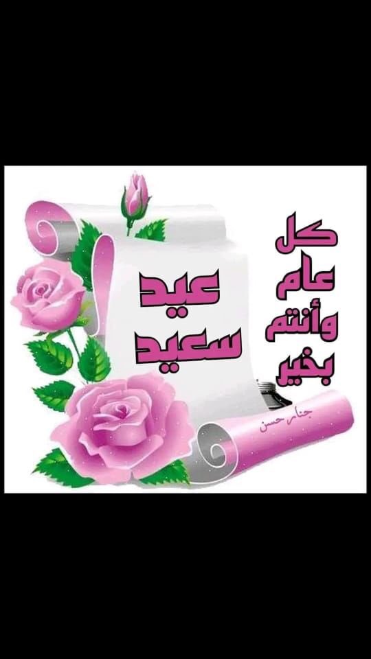 Wafa28652279's tweet photo. @KhllMona https://t.co/rC3ejwNYRj