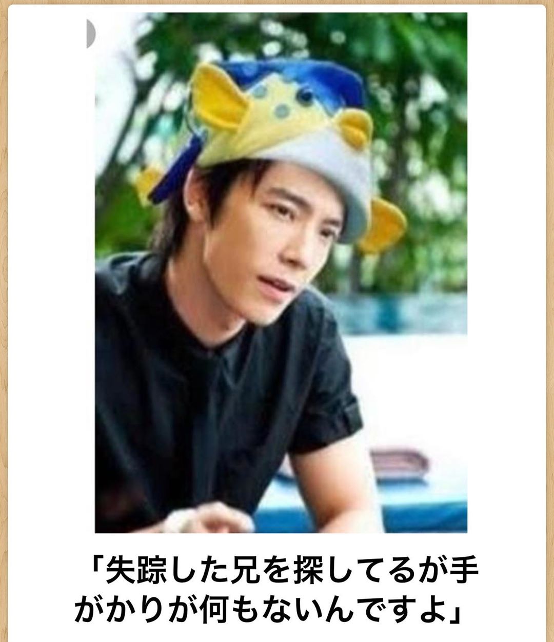 ボケて على تويتر Bokete Lol Funny ボケて ジワる 爆笑 笑 さかなクン 弟イケメン T Co Evjfsysnti ボケて على تويتر Bokete Lol Funny ボケて ジワる 爆笑 笑 さかなクン 弟イケメン T Co Evjfsysnti