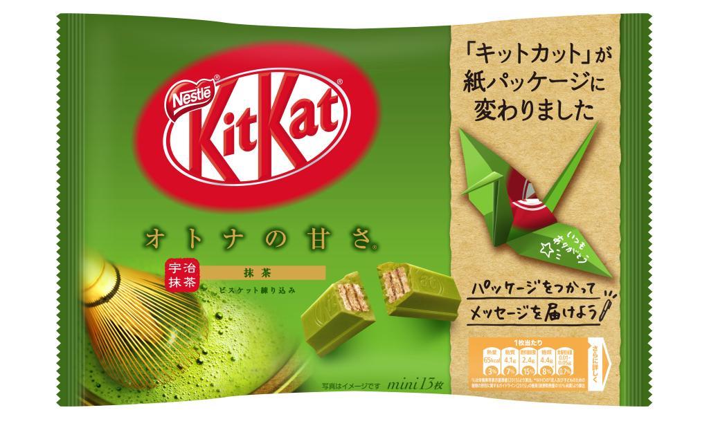 LeMarketimes's tweet photo. [#Japon x #Nestlé] L'écologie est au beau fixe ! Nestlé va remplacer le plastique de ses KitKat par des emballages en papier
De plus, ils encouragent les clients en s'appuyant sur une pratique locale du pays: l'origami
Cette action permettra de supprimer 380t de plastique par an https://t.co/mf3EVEsKTs
