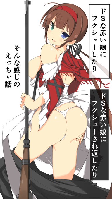 両備ちゃんのCG集作りたいって言って早4年・・・低クオかもしれないですがようやく完成してDMMへの登録申請したところですサンプル置いときます( ゜∀゜)彡後は待つだけ～時間かかっちゃったなぁ('・ω・`)絵描いたところで自分の中で満足しちゃって 