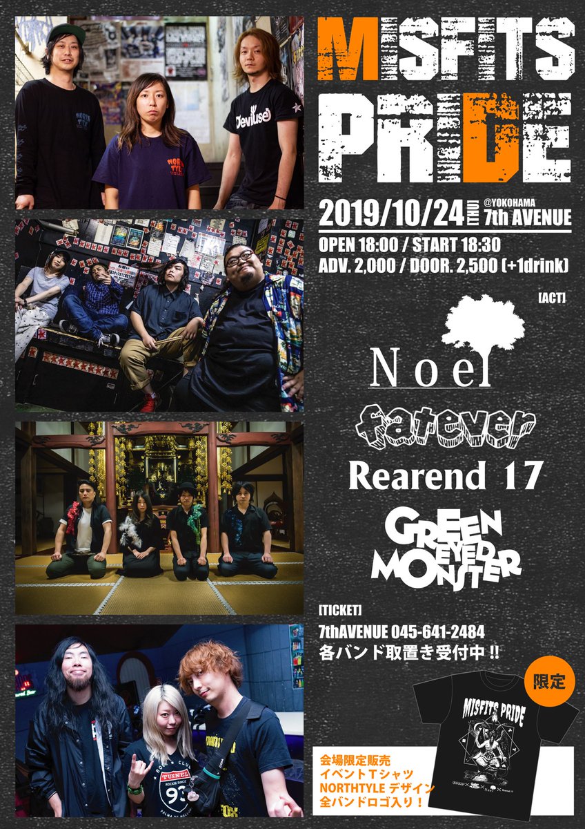 tamako_GxExM's tweet image. 👅MISFITS PRIDE 横浜編👅

来たる10/24(木)、Noel、fatever、Rearend17、GREEN EYED MONSTERによるガチンコ4マンライブ「MISFITS PRIDE」の横浜編やります！
あの熱狂、再び！！
今から予定空けておいてくれよな！
#MISFITSPRIDE

▼チケット予約▼
gxxexxm.com/blank/green-ey…