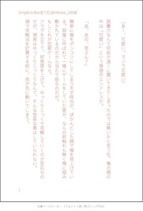 トレス素材お借りしましたのtwitterイラスト検索結果 古い順 トレス素材お借りしましたのtwitterイラスト検索結果 古い順