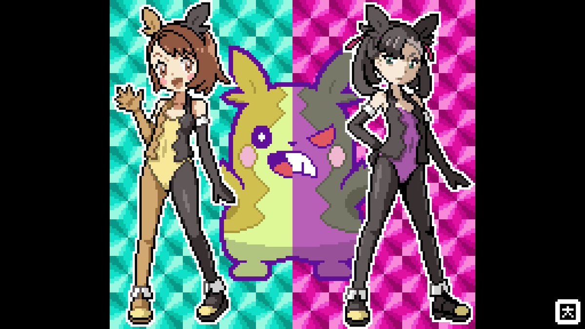 ほ む C على تويتر モルペコごっこしているユウリとマリィ ドット絵 Pixelart ポケモン剣盾 イラスト好きな人と繋がりたい