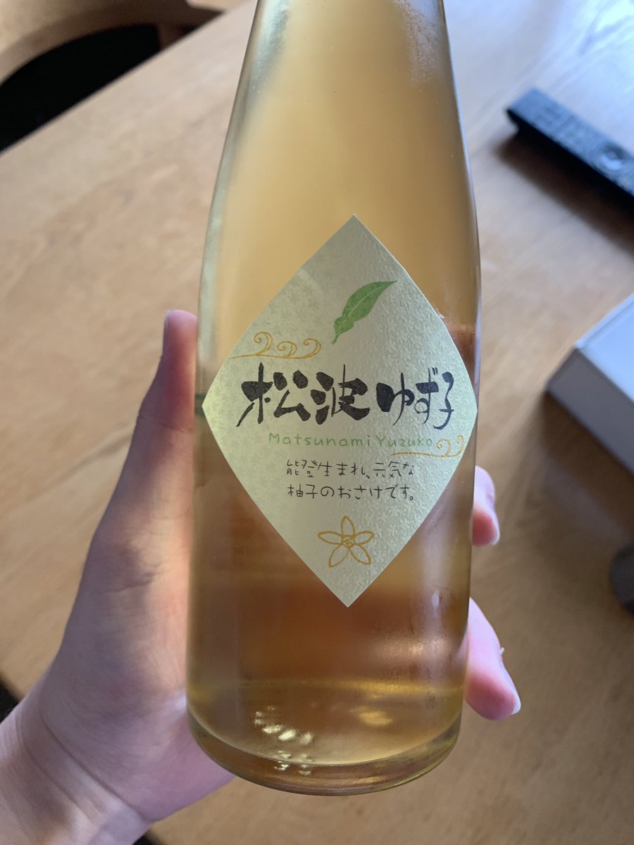 食べたり飲んだり読んだりしてました( ˘ᵕ˘ )✨
頂いたお酒飲んだら爆睡してました！！！！！！！✨ 