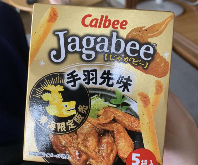 食べたり飲んだり読んだりしてました( ˘ᵕ˘ )✨
頂いたお酒飲んだら爆睡してました！！！！！！！✨ 