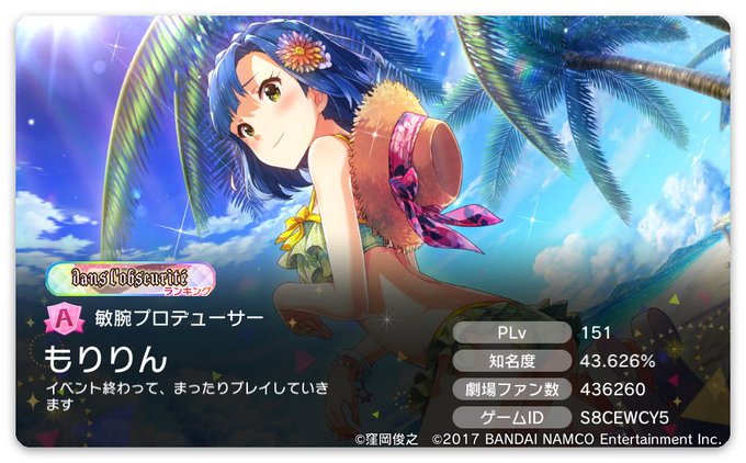 ミリシタpのtwitterイラスト検索結果 古い順 ミリシタpのtwitterイラスト検索結果 古い順