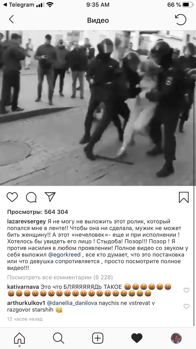 timofeeva30352's tweet image. Какое блять лицемерие
Где вы были 27 и 3, когда людей жестоко избивали и задерживали? Где вы были, когда заводили абсурдные уголовные дела на людей, которые ничего блять не сделали и которым грозят реальные сроки?