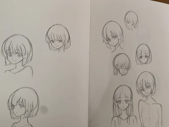 れんしゅう
創拡 