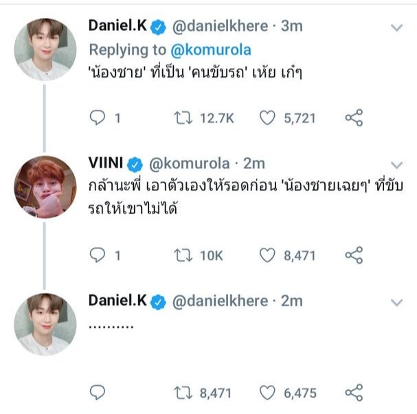 KangDan-KimJan_Sarang tweet media