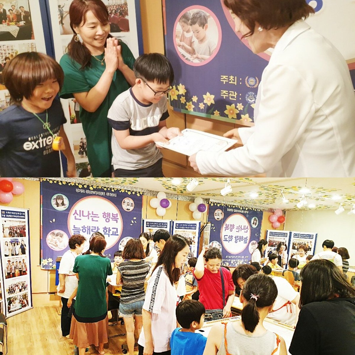 김은옥 tweet media