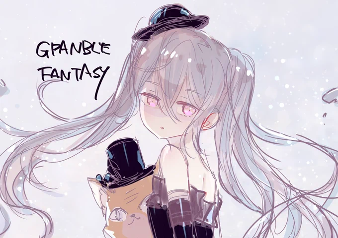 #グラブル配布の日
ありがとうグラブル 