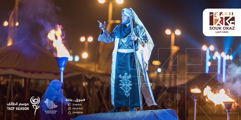 thamernawaf_1's tweet photo. الطائف هي إيفرست النجاح 
قدمت لنا في موسمها سوق عكاظ 
محتضنة بين ورودها العرب وفنونهم وعاداتهم 
الطائف في موسمها الأول أصبحت موسم لكل العرب
تحكي التاريخ وتقدم الترفيه 
وتهدي السائح الورد وتدله على الأصاله في مهرجان ولي العهد
الطائف لا قبلها ولا بعدها بلد ♥
#موسم_الطائف
#غيّر_جو https://t.co/wTJUSjcOM3