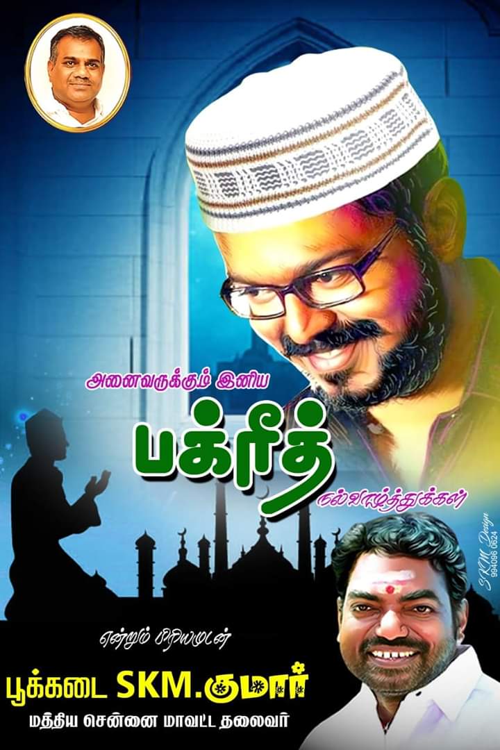 Pookadai kumar tweet media