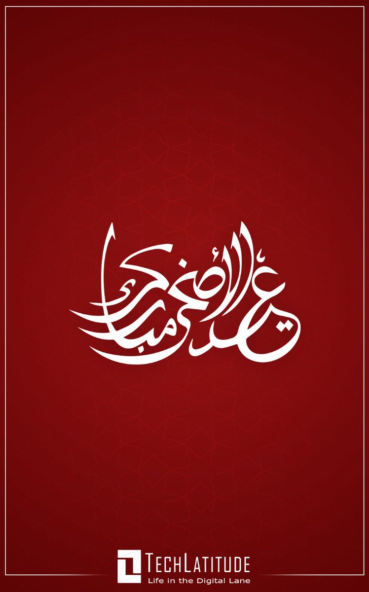 Tech_Latitude's tweet photo. May this special day bring peace, happiness, and prosperity to Muslims across the world. Wishing you all Eid ul Adha Mubarak!

#TL #EidulAdha #EidMubarak https://t.co/S1s7SLqT0H