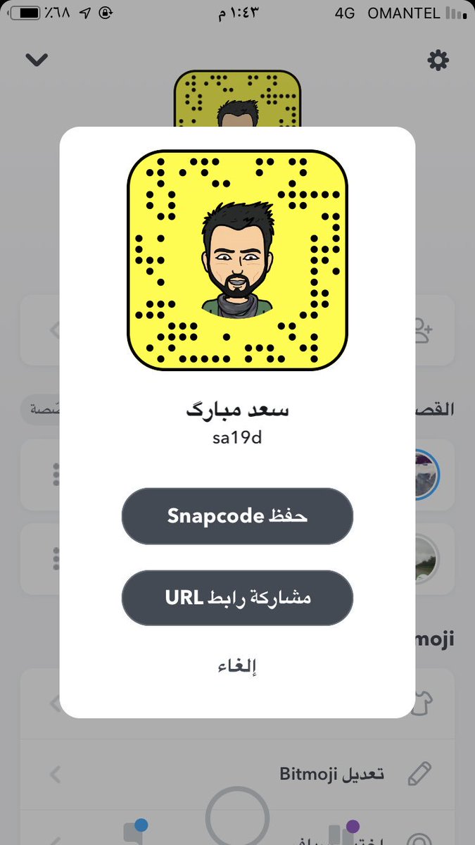 sa19d's tweet photo. #خريف_صلاله_2019 https://t.co/rajm1VVX3l