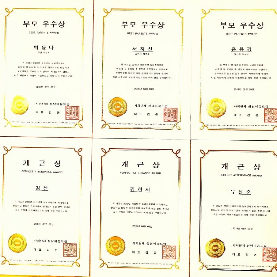 김은옥 tweet media