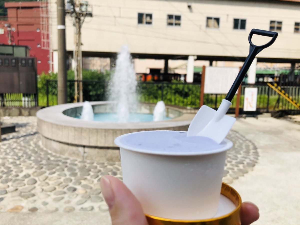 tyokopanman's tweet photo. ブルーベリーアイス、美味しかった♪
そして、暑いのに足湯♨️気持ちよかった‼︎
#宇奈月 https://t.co/H2oOlrOa1u