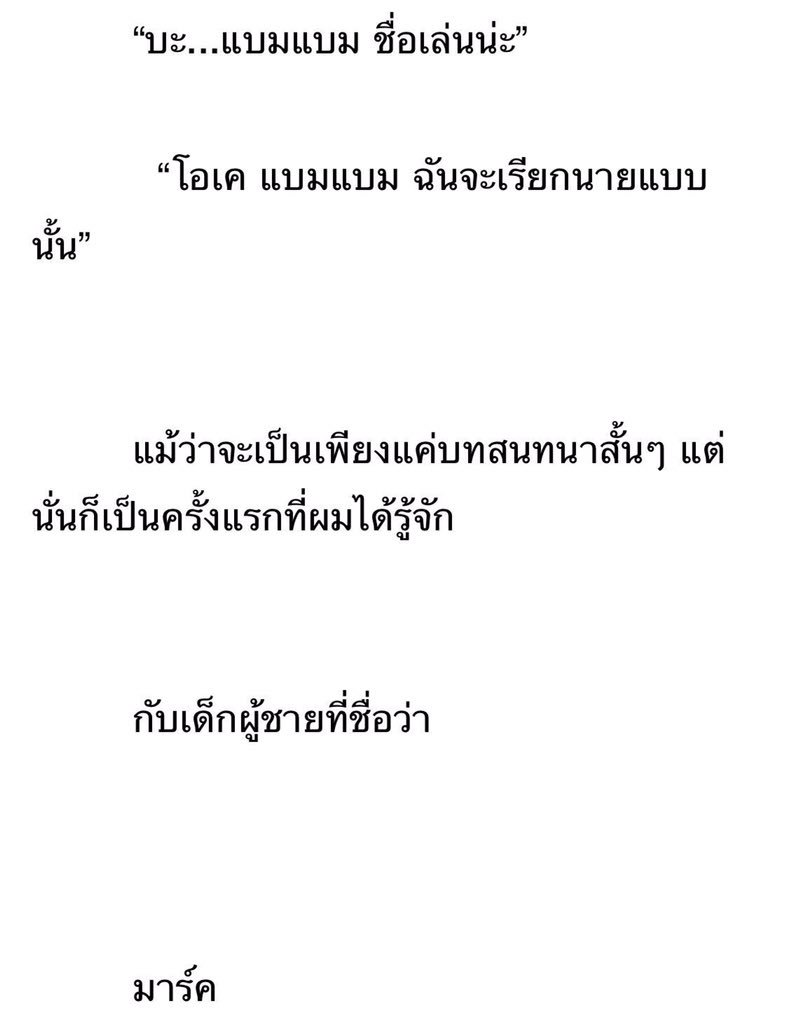 _littlelil's tweet photo. [plsrt]
‼️LAST DAY เปิดจอง��️

🌼The Dandelions 🌼#thedanmb
#MarkBam

วันนี้วันสุดท้าย
📌 🔥สั่งจอง ➡️ https://t.co/lHAP5PmP1Z…

SPE: (ลงในเว็บ1ตอน)
💥https://t.co/iJ19ZkYuSW

ทดลองอ่านทั้งเรื่อง🌈 ➡️ https://t.co/mzPdBEKp1T

#marktuan #bambam #got7  #ฟิคมาร์คแบม https://t.co/tWRSeYWDWG