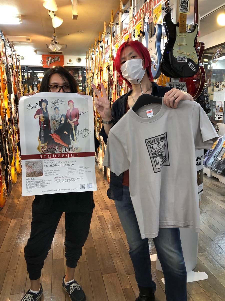 _Cerveteri_'s tweet photo. ダストボウル伊勢崎店さまにご挨拶✨
ポスターにサインを書かせていただきました‼️
練習等々でお世話になっています🙏
いつもありがとうございます🎉

皆様ぜひ、ダストボウル伊勢崎店でCerveteriのポスターを探してみてくださいね‼️

#Cerveteri
#チェルヴェーテリ
#チェルベリ https://t.co/3a7NrBMcAT