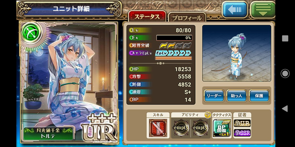 オルタンシア サーガ 公式 浴衣ユニット スクショ投稿キャンペーン これまで登場した浴衣ユニットの中から あなたのお気に入り浴衣ユニットのスクショを投稿してね 抽選で3名様に 騎士の記憶100個 をプレゼント オルサガ 浴衣ユニット を