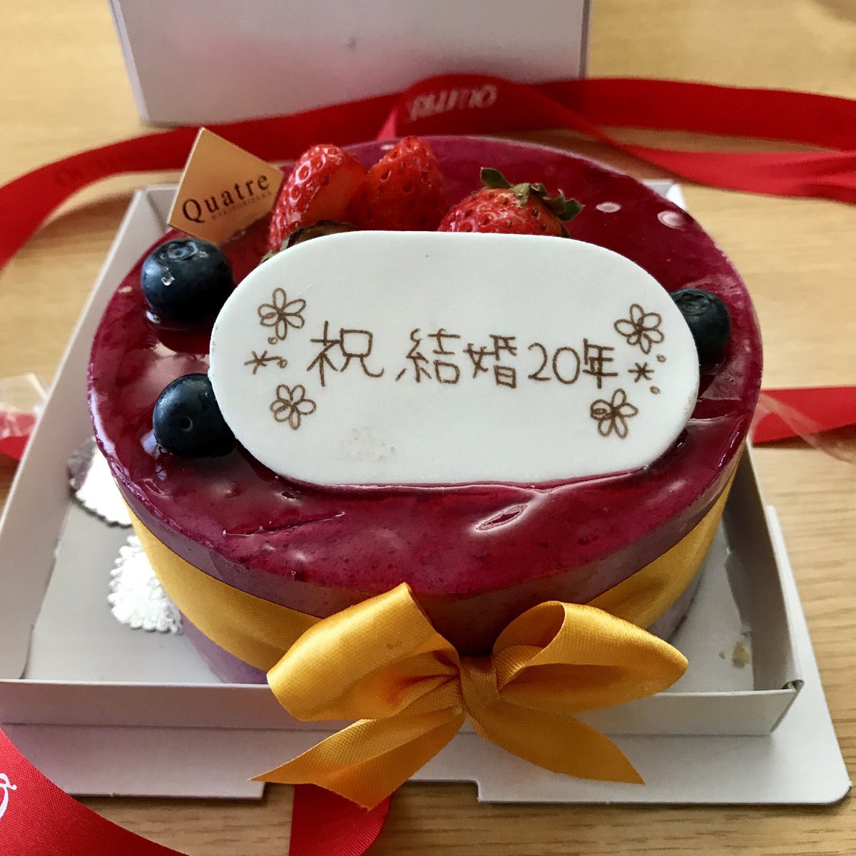 char_so's tweet photo. 今日は記念日〜♪
妻が仕事から帰るの日が変わっちゃうけど...
オレもこのカシスのケーキ食べてみたかったんだよねぇ。(わかる人にはわかる😄)
あっ、無事帰宅しました。
#結婚記念日
#カシス4号
#記念日
#Lovries https://t.co/iohthu7OzW