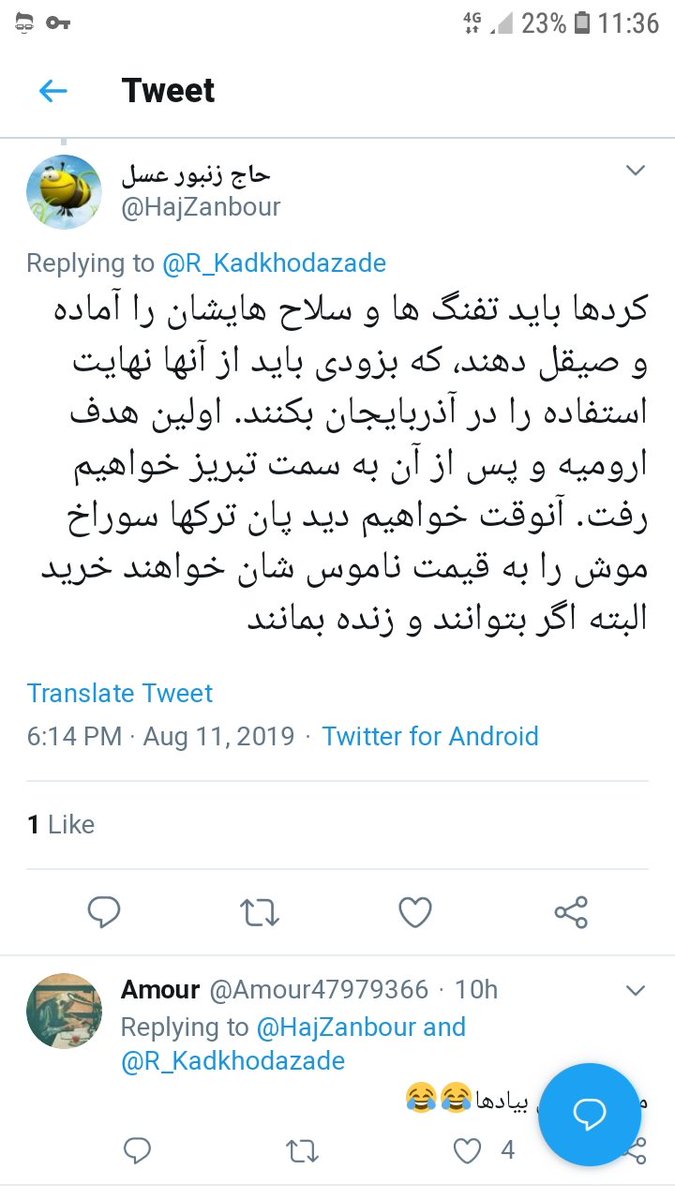 Nimaxaste's tweet photo. @salehiamir025 کرد ازاد بمونه و راحت میشه این
شاید بگی این یه نفره
ولی من دیدمشون
تقریبا اکثرا همینن https://t.co/hHKiwrxepl