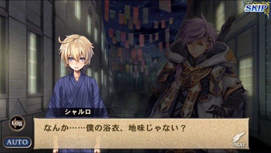 オルタンシア サーガ 公式 浴衣ユニット スクショ投稿キャンペーン これまで登場した浴衣ユニットの中から あなたのお気に入り浴衣ユニットのスクショを投稿してね 抽選で3名様に 騎士の記憶100個 をプレゼント オルサガ 浴衣ユニット を