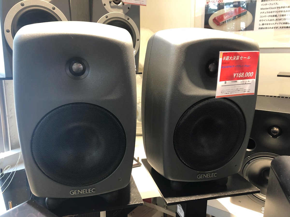 半期大決算注目中古商品！]Genelec 8040の中古品がお買い得プライスに