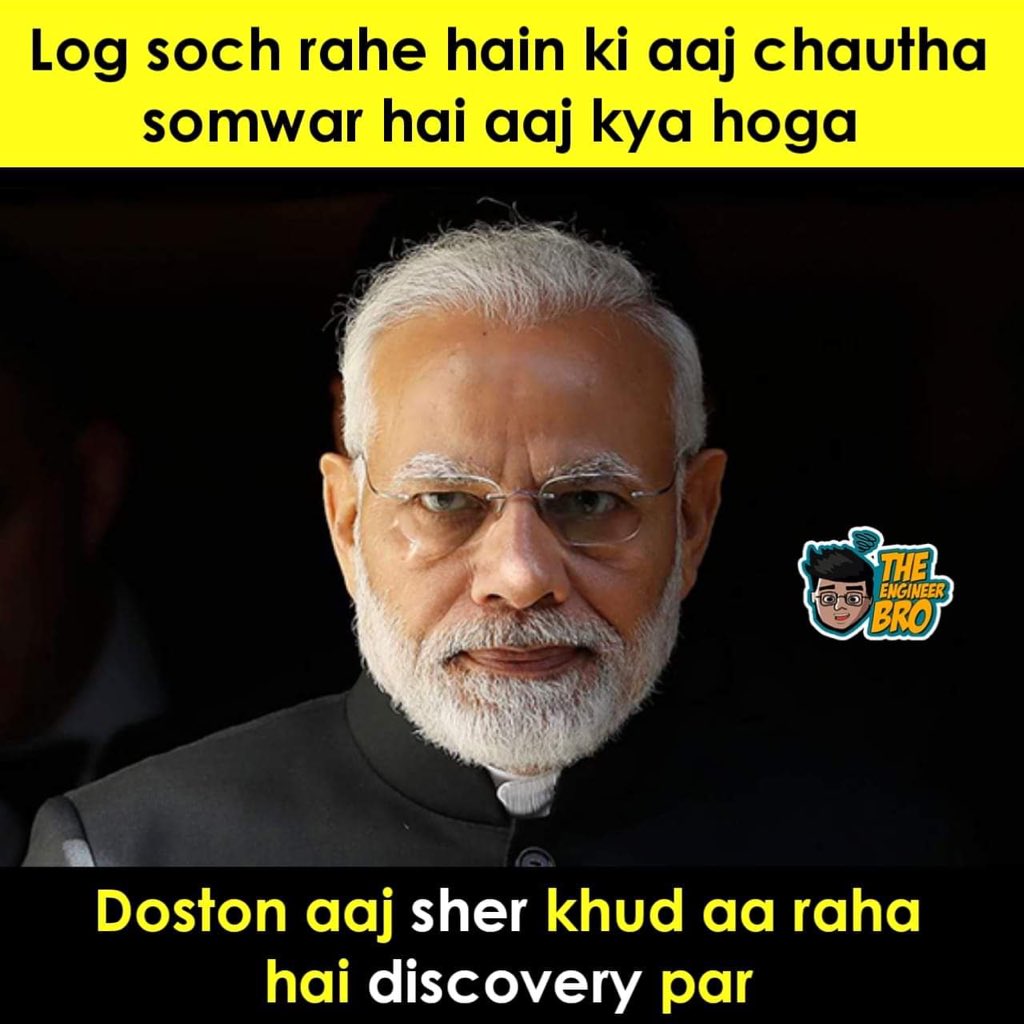iAbhayKumarJha's tweet image. #BharatEkHai #ModiHaiToMumkinHai #ModiAt8PM @NamoIn2024 @amritabhinder