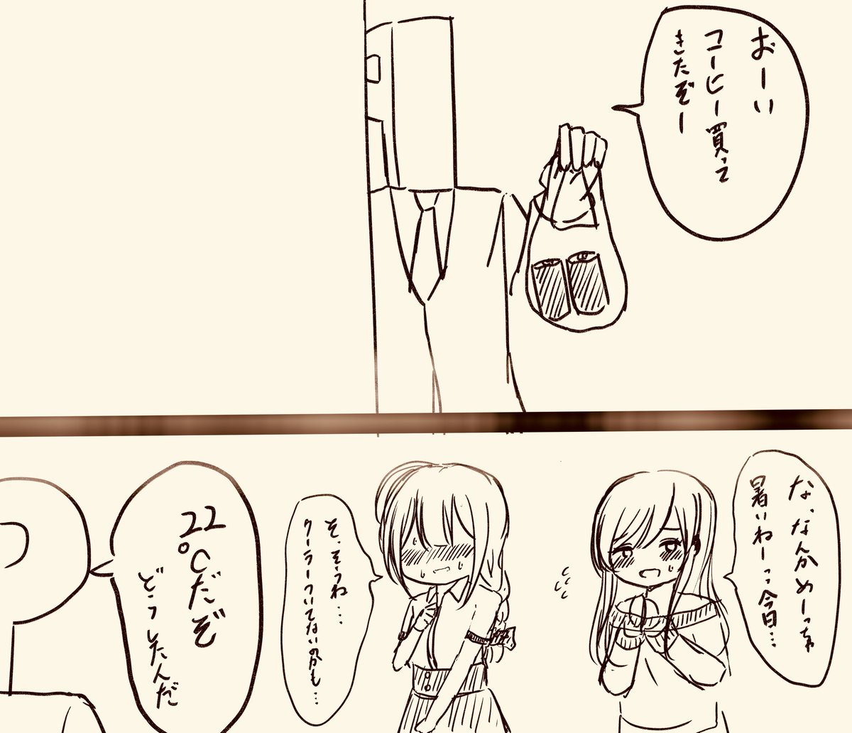 @tougeharuaki ちゅきさんほんと純情可愛い好きです 