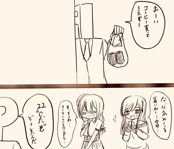 @tougeharuaki ちゅきさんほんと純情可愛い好きです 