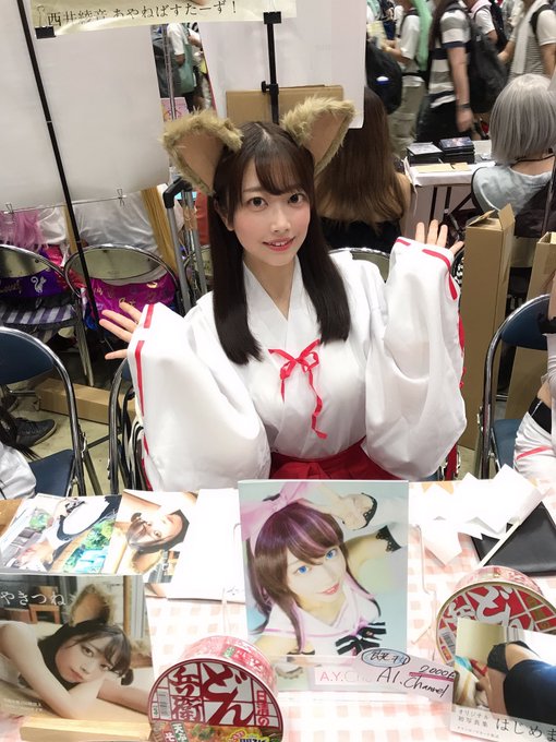 コスプレイヤー西井綾音のTwitter画像19