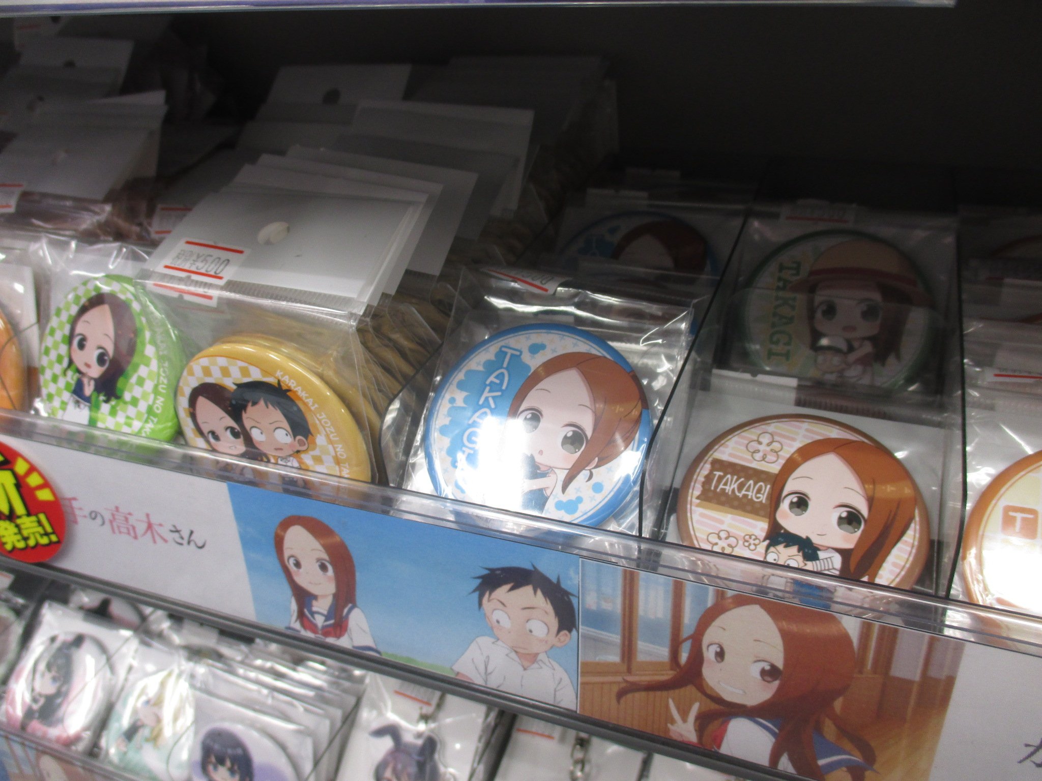 アニメイト大宮 sa X: 