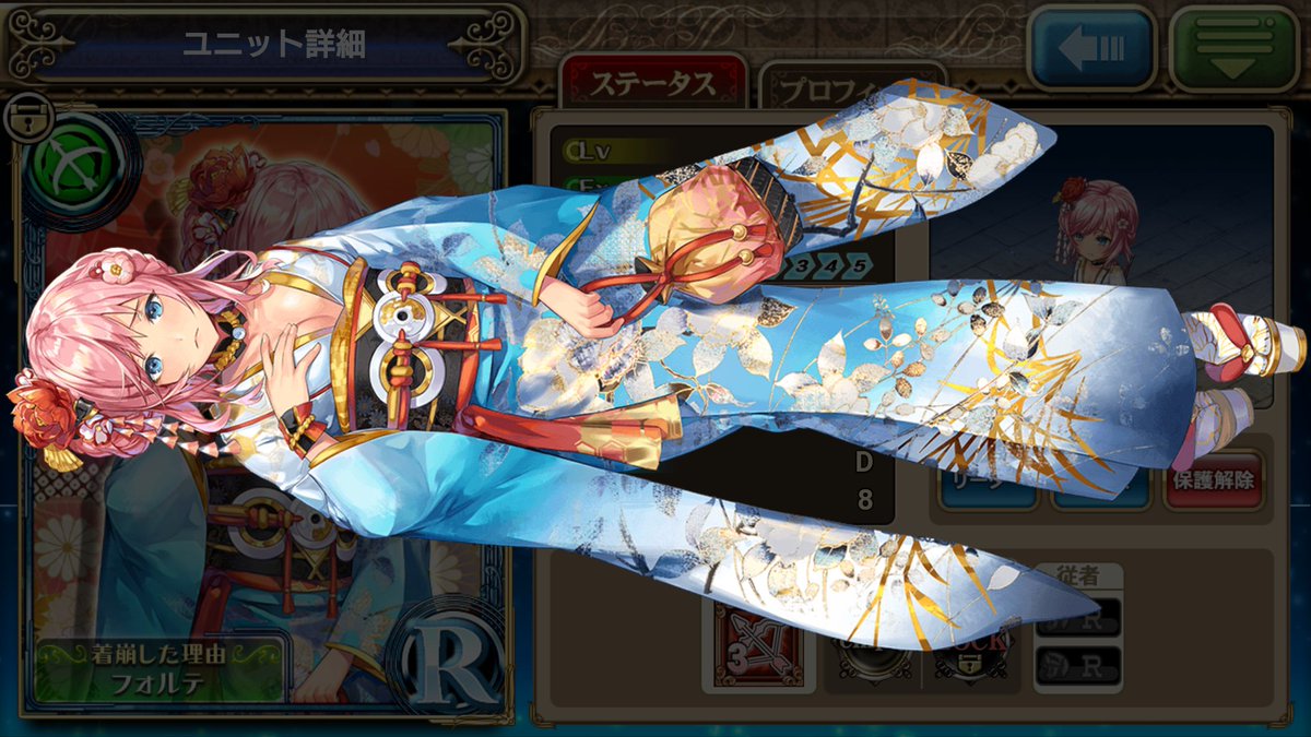 オルタンシア サーガ 公式 浴衣ユニット スクショ投稿キャンペーン これまで登場した浴衣ユニットの中から あなたのお気に入り浴衣ユニットのスクショを投稿してね 抽選で3名様に 騎士の記憶100個 をプレゼント オルサガ 浴衣ユニット を