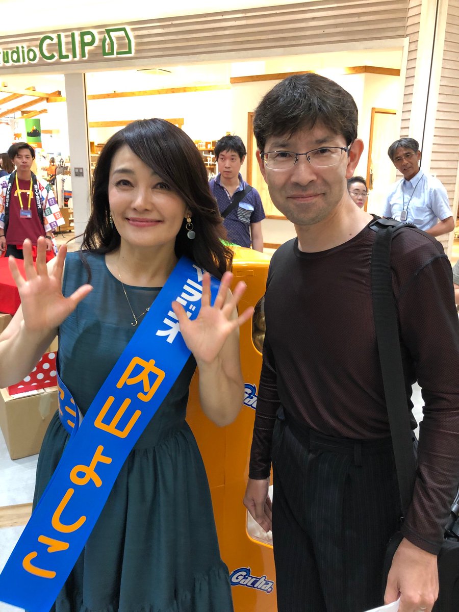 Hashtag 工藤じゅんき Auf Twitter