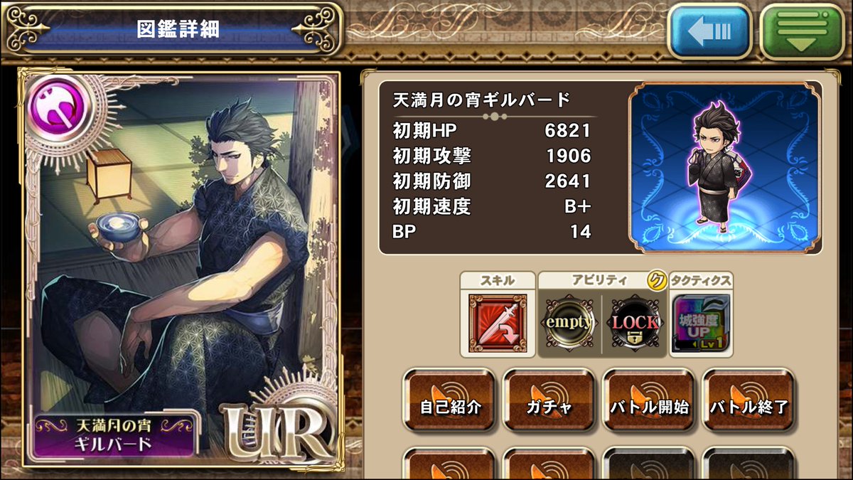 オルタンシア サーガ 公式 浴衣ユニット スクショ投稿キャンペーン これまで登場した浴衣ユニットの中から あなたのお気に入り浴衣ユニットのスクショを投稿してね 抽選で3名様に 騎士の記憶100個 をプレゼント オルサガ 浴衣ユニット を