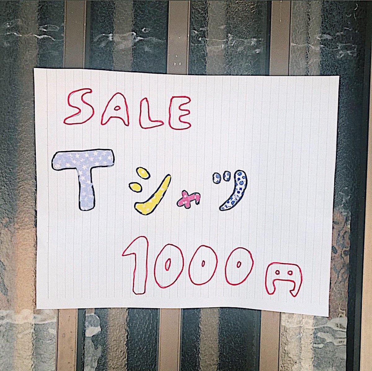RSspia's tweet photo. ㊗️1000円SALE㊗️

本日からなんとTシャツ1000円SALE開催です！！！😳
無くなり次第終了なので是非お早めにいいTシャツや欲しかったアイテムをお買い求め下さい🔥🔥 既に何点か売れていってます🏃💨

本日も20時までお待ちしております☺️

#spia #本店 #サクラビル店 https://t.co/z24YiYZZVs
