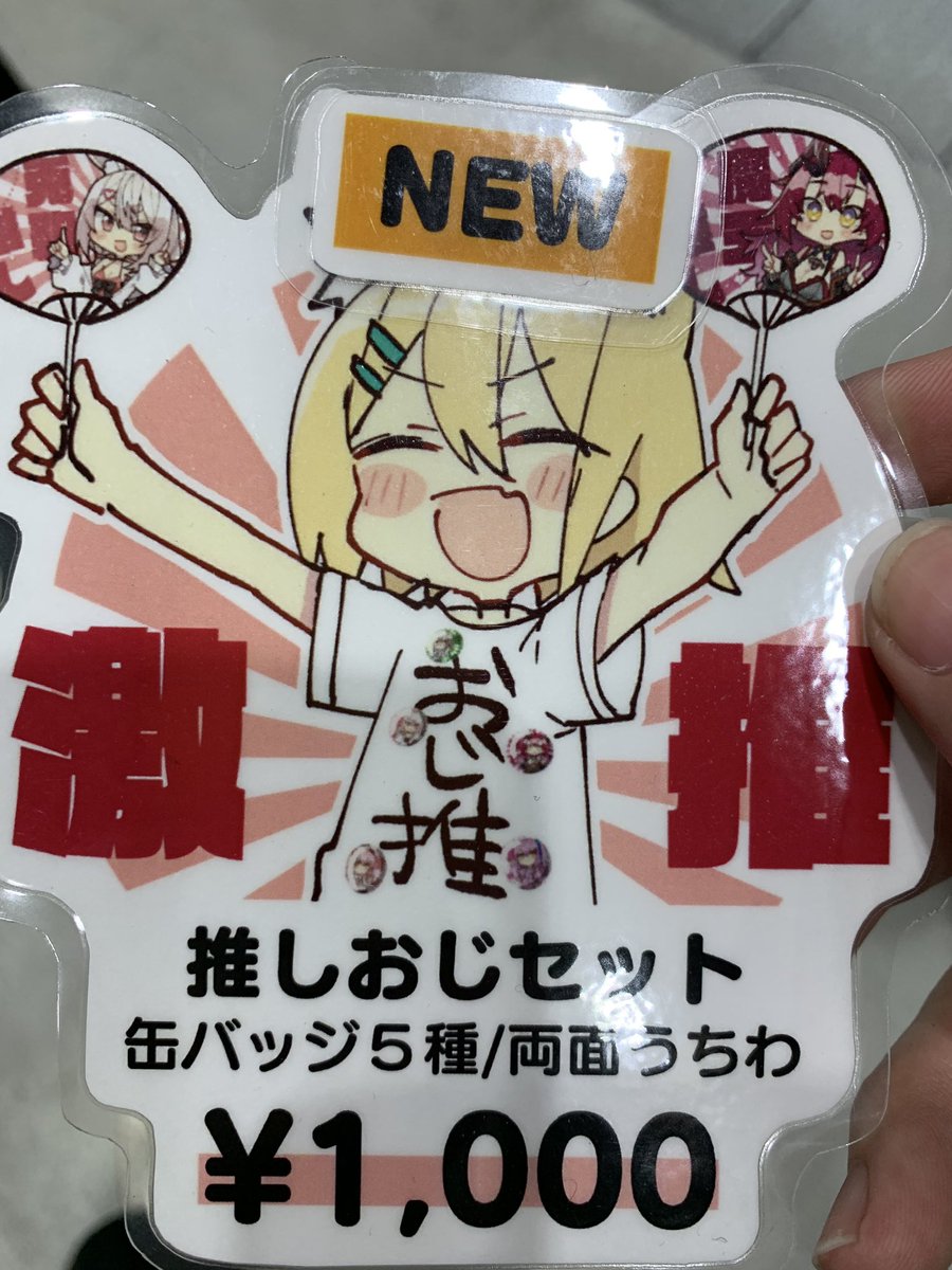 もりこさんに貰った かわいい ねむんの漫画