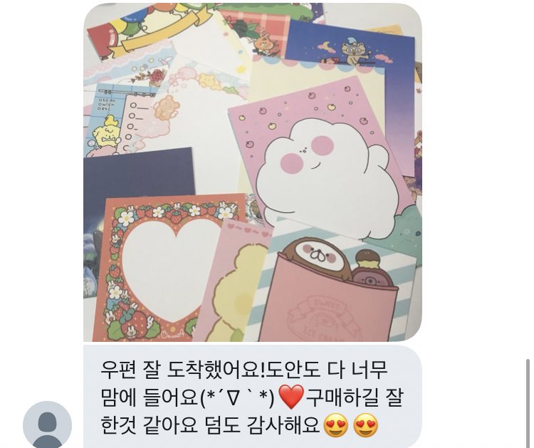 ppumingming's tweet photo. 후기 https://t.co/vEU4nxengS
