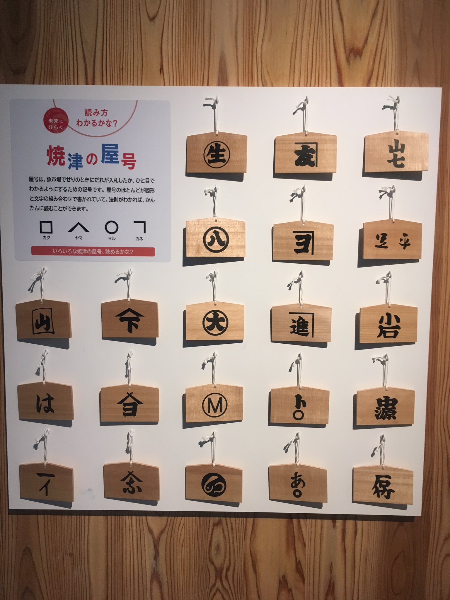 みかぜ あtf 屋号勝手に作りたい