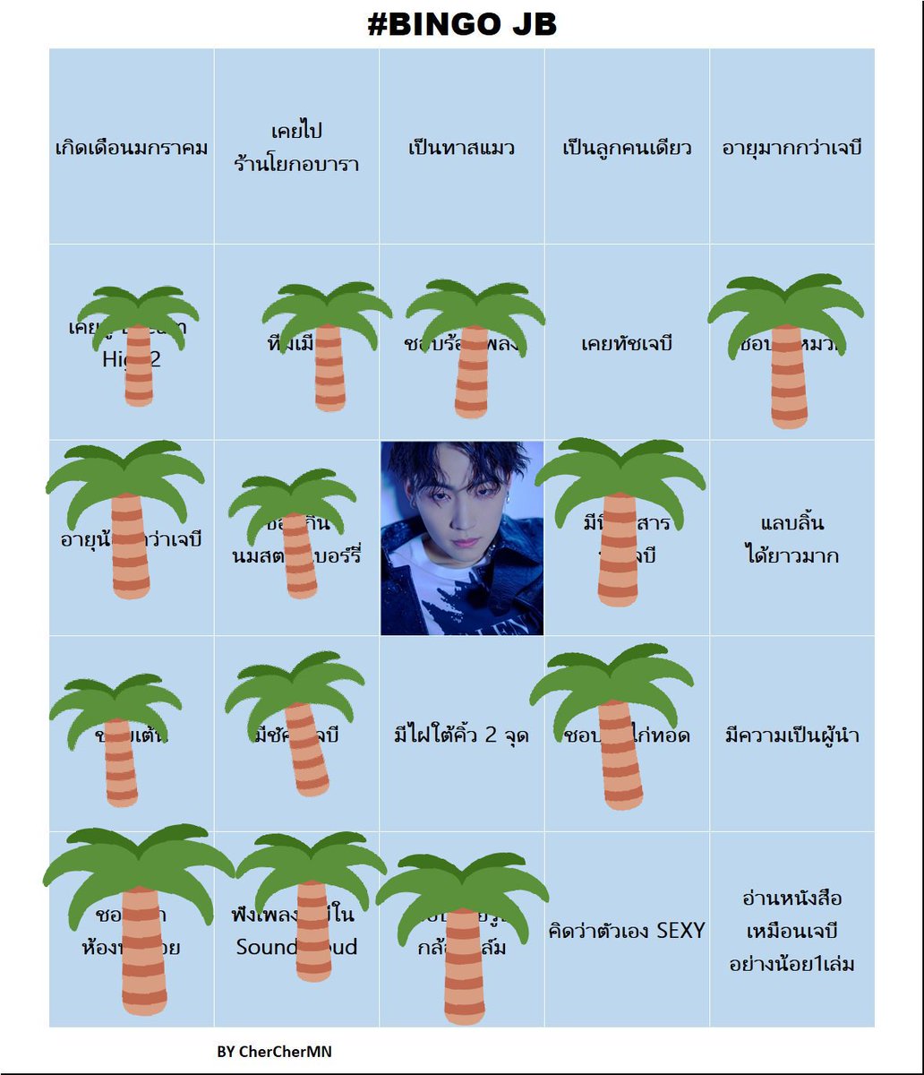 JB_Game9497's tweet photo. ไม่บิงอ่ะ5555555 
#bingojaebeom #bingoJB #GOT7 #jb https://t.co/46gCs5bymT