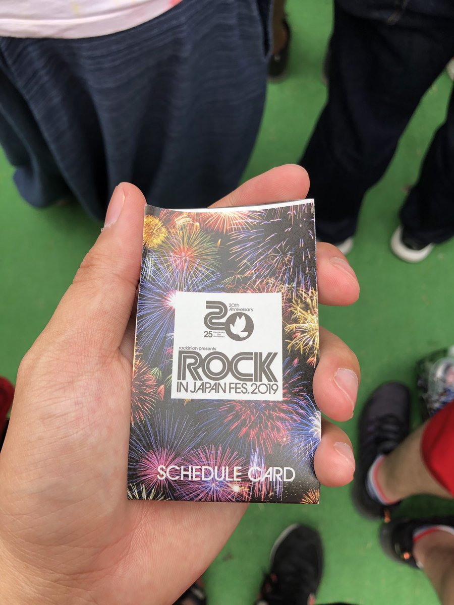 茨城引っ越したから割と近めだった。