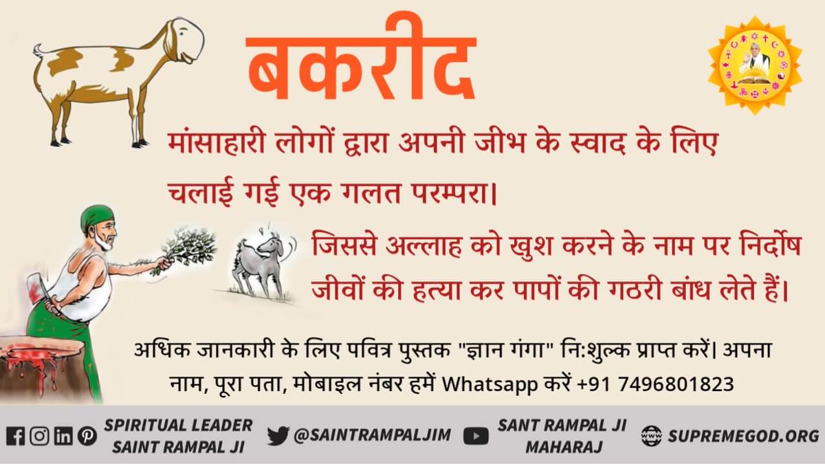 ImpCVnfAP84UpIz's tweet photo. @realstory99_ Allah Kabir
#Stop_Killing_Animals
काजी और मुल्लों का पर्दाफाश https://t.co/w4XWI56rPJ