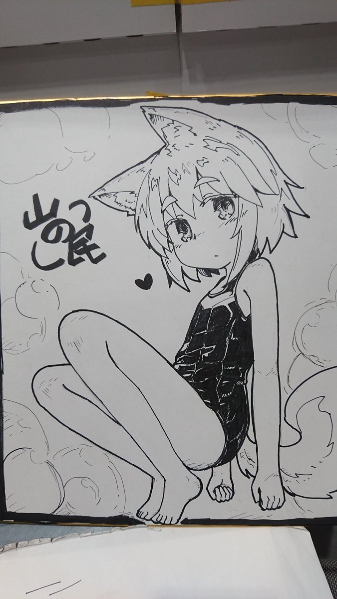 回線が悪くて投稿できなかった今日の色紙 