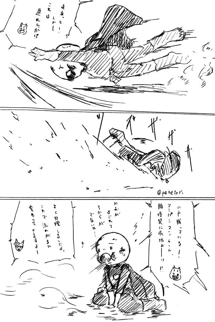 なつやすみ特別企画☆アンパンマンネタ(ぁ 