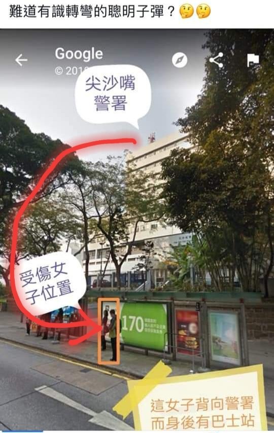 AnonymousNomad1's tweet photo. In addition, position-wise, the #HongKongProtesters #HongKongThugs #HKRioter was not facing the TST police station... how can she be hit? #SmartWeapon #Starwar weapon by US? 😏
#FakeNewsMedia is making #FakeNews https://t.co/O84Lsgcn31