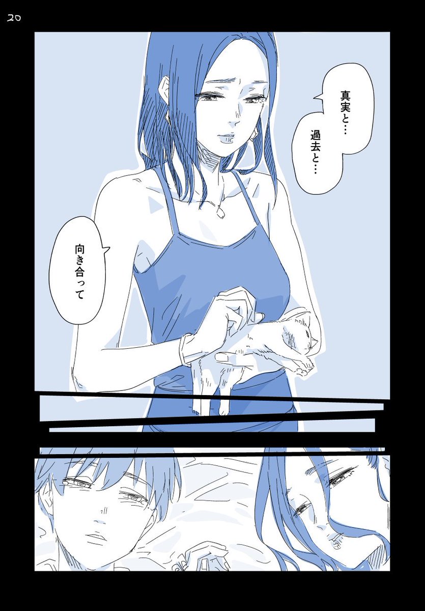ネブソク5。 