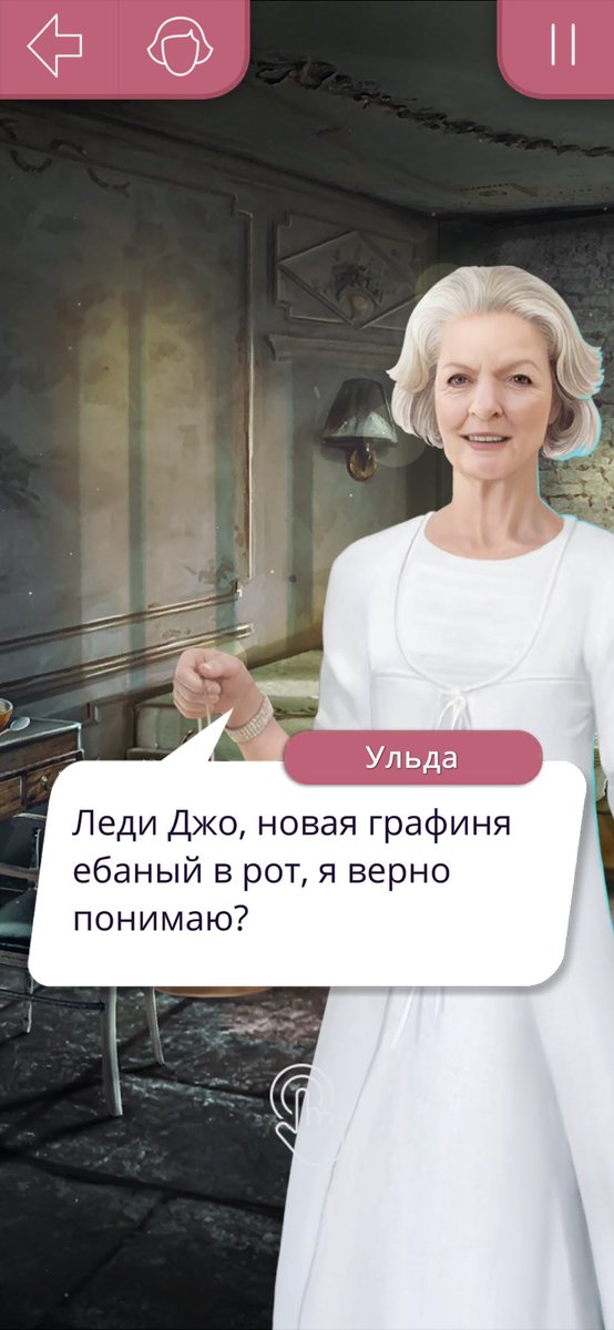 Да я тоже не особо рада #клубромантики