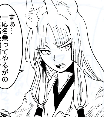 描いてるよ…ハヤリガミガキタ! 