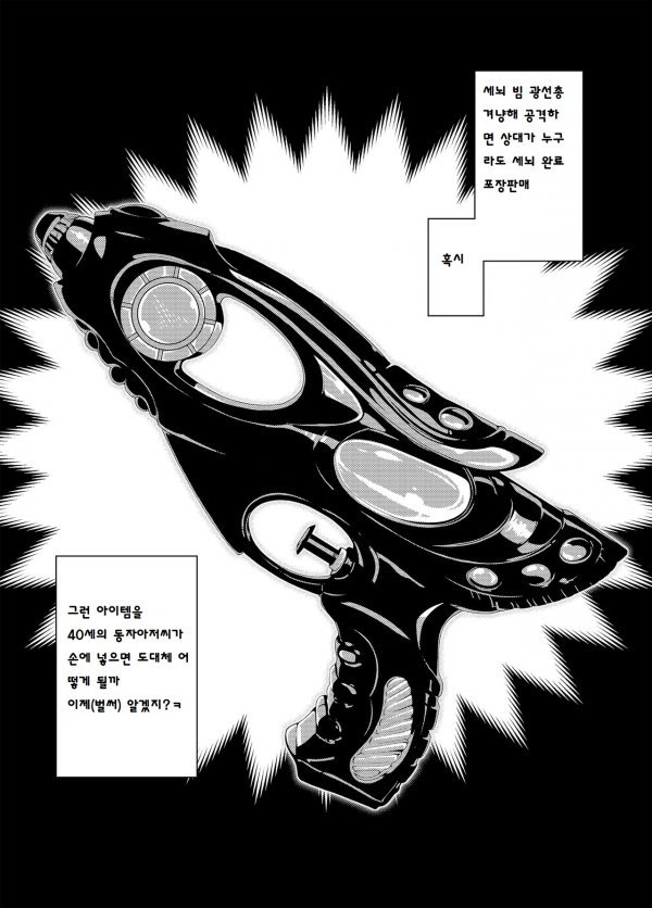 t8sJY27QpB1v04X's tweet photo. "저희 회사 제품이군요."
@19_Rt_FBI @19RT_Ahri @2D3D_RT_M1903 @2D_H_promote @2D_H_RT_ @hardplayers_h_e @RT_2D_ICHIGO @RT_R18_KNIGHT @RT_R19_Laby @RT_R19_LUI @Scat_H_AD @RT_ryberoll https://t.co/AzpTu5uIJy